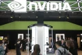 Nvidia raises over €21.5bn in first bond sale since 2021 as AI growth race continues