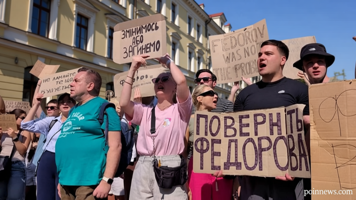 Video. Kyiv protesters rally after Zelenskyy sacks defence minister Fedorov